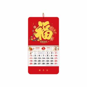 Oficina delicada tradicional china <span class=keywords><strong>2026</strong></span> Calendario de pared colgante Calendario de pared decorativo de papel elegante - Product Image 3
