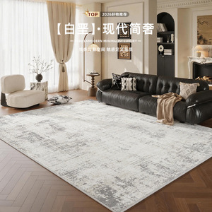 Alfombra Lavable y No Lavable Idan para Sala de Estar, Alfombra para Sofá, Uso Doméstico, Lujosa, de Alta Gama, Impermeable y Resistente a las Manchas - Product Image 1