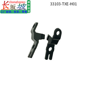 ขายึดไฟหน้าฮอนด้า 33103-TXE-H01 สำหรับ CR-V 2020-2023 สำหรับติดตั้งหลอดไฟอ่านหนังสือ - Product Image 3