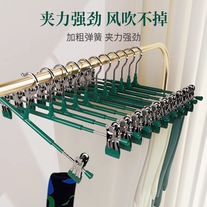 Household seamless trouser hanger, stainless steel dipped trouser <b>clip</b>, skirt <b>clip</b>, underwear <b>clip</b>, adjustable and strong clothe - Product Image 4