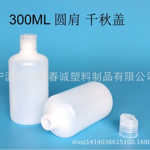 Botella de Plástico Redonda Chuncheng de 300 ml con Tapa Abatible para Loción, Desinfectante de Manos, Envase General - Product Image 3