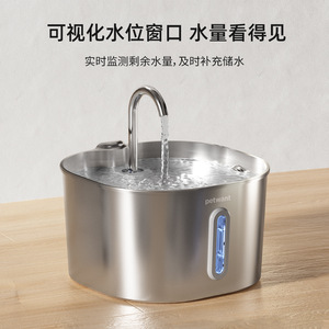 Distributeur d'eau automatique pour animaux de compagnie en acier inoxydable 2,2 L avec fenêtre de visualisation pour chats et chiens - Product Image 2