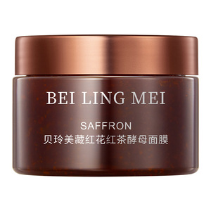 Mascarilla de levadura de té negro con azafrán Beline 120g Hidratante Reafirmante Antienvejecimiento Para todo tipo de piel - Product Image 5