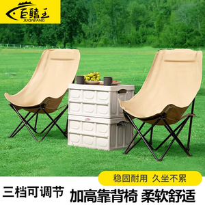 Outdoor Folding Chair Moon Chair Portable Aluminum Recliner For Camping Picnic Beach Garden Use - Product Image 3