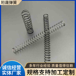 High Strength <b>Compression</b> <b>Springs</b> 5mm Wire Diameter Manganese Steel For Mechanical Use Custom Made Available - Product Image 5