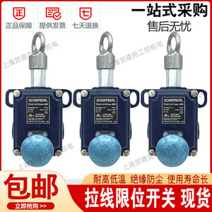 สวิตช์จำกัดตำแหน่ง Md441 Td422 10y 1090 2512 Spdt 24 V 1 A สำหรับใช้งานในอุตสาหกรรม - Product Image 3