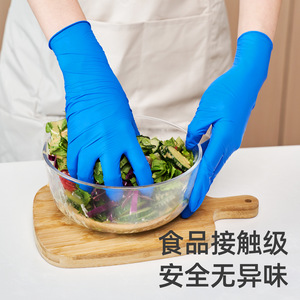 Gants en nitrile Blue Sail Plus M 50 pièces, adaptés aux aliments, pour usage domestique - Product Image 2
