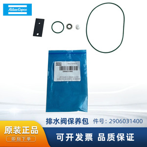 Kit d'entretien de la soupape de vidange Atlas Copco 2906031400 pour pièces de compresseur d'air - Product Image 5