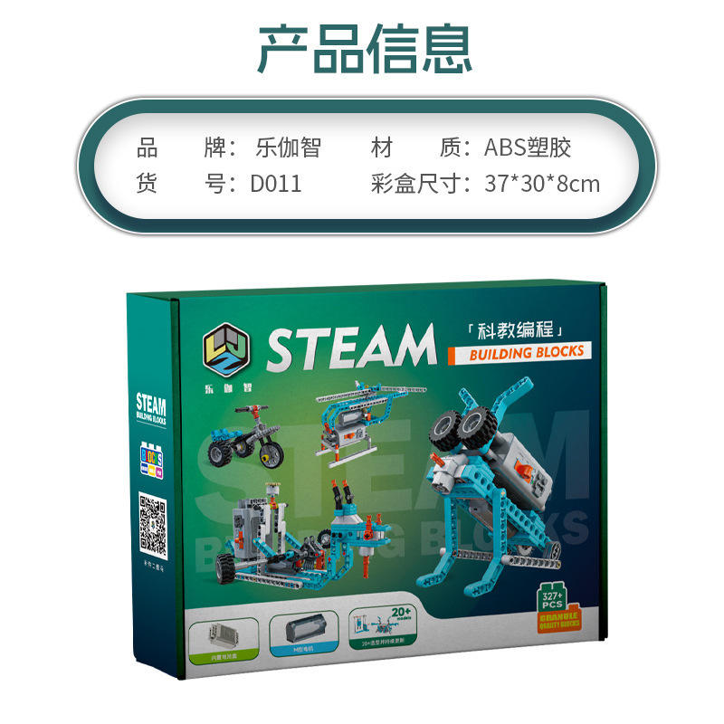 D011 Juego de caja de colores [330PCS] Incluye Power Set 20 y manual de instrucciones de diseño