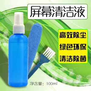 Clean <b>Set</b> For Phone Computer Laptop With <b>Spray</b> And Microfiber Cloth Brush - Product Image 5