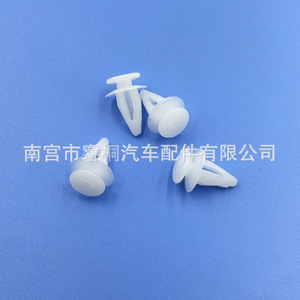 Clips de plástico para panel de puerta de coche Shuangxuan, para Mitsubishi Outlander Asx Pajero Grandis Escape Lancer modelo 36 - Product Image 4