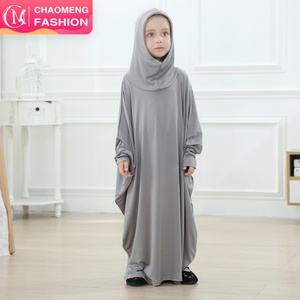 6399#2020 Latest Children <b>Kaftan</b> Design Islamic Clothing With Hat Arab Girls Muslim Dresses Prayer Clothes Kids Abaya Support - Product Image 1