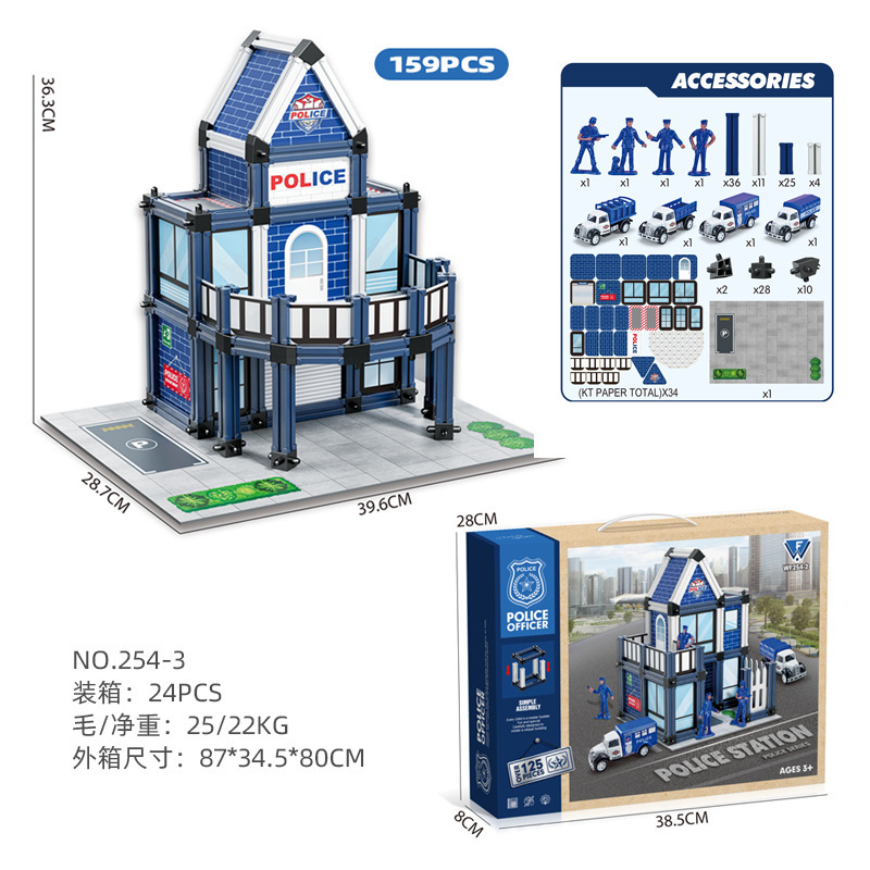 254-3 Police Assembly House Building Blocks
