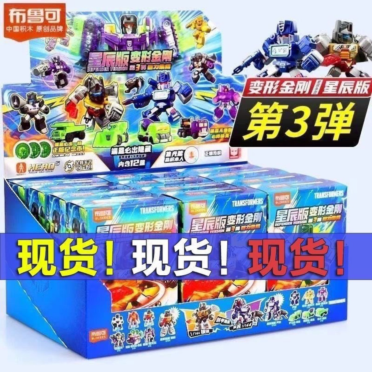 Star Edition 3 (12 scatoline in una confezione intera)