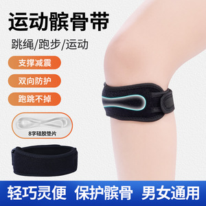Soporte de Rodilla Ajustable Australia Sports para Correr, Senderismo, Baloncesto y Fitness, Equipo de Protección - Product Image 3
