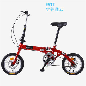 12 pouces vélo pliant/vélos vélo vélo pliant vélo pliant en alliage 16 3 partie vélo pliant/12 pouces vélo pliant - Product Image 6