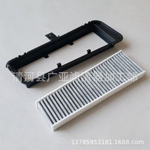 ไส้กรองอากาศในห้องโดยสาร L4GD819429 สำหรับ A6L C7 A7 S6 S7 A8L S8 2012 2017 - Product Image 1