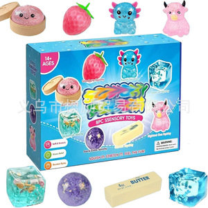 Caja Misteriosa de 8 Piezas de Juguetes Sensoriales para Halloween y Graduación, con Diseño de Dumpling de Harina de Malta y Mantequilla de Vaca, Caja Sorpresa - Product Image 6