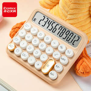 <span class=keywords><strong>Calculadora</strong></span> Qixin con Pantalla Grande de 12 Dígitos, Antideslizante, Teclas Mecánicas con Sensación Estéreo, Diseño de Diodos LED, Funciona con Pilas - Product Image 2