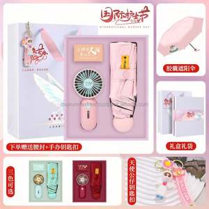 Souvenirs d'été, promotion, cadeau, mini ventilateur et parapluie pour mariage, retour, anniversaire, fête des mères, Saint-Valentin pour femmes - Product Image 4