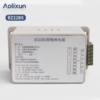 Alimentation électrique d'origine en acier inoxydable moderne de haute qualité pour actionneur de frein d'ascenseur BZ21AS/BZ22BS pour appartement