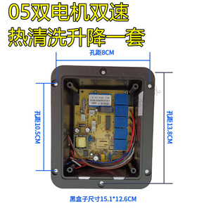 Carte de commande de hotte aspirante avec alimentation et module informatique, accessoire électrique en plastique haute compatibilité pour hottes aspirantes - Product Image 3