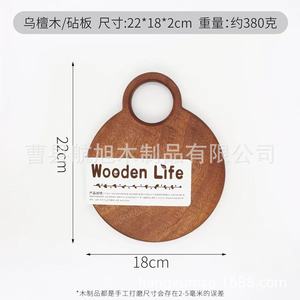 Tabla de cortar redonda de madera de acacia WoodenLife con asa para uso en la cocina - Product Image 4