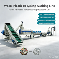 Ligne de recyclage de bouteilles PET par lavage à chaud, ligne de production pour le retrait des étiquettes et le lavage de la colle et de l'huile des bouteilles en plastique usagées