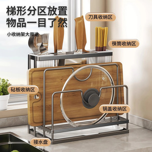 Support à Couteaux de Cuisine Multifonctionnel pour Plan de Travail avec Porte-Baguettes, Organisateur de Couvercles de Casseroles et de Torchons en Acier Durable - Product Image 2