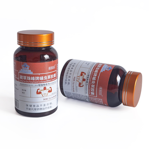 Compléments alimentaires à base de plantes fabricant certifié de produits de santé biologique - Product Image 2