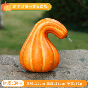 L06735 Decoración de Tienda al por Mayor, Frutas y Verduras Artificiales de Halloween, Decoración de Calabaza Artificial - Product Image 6