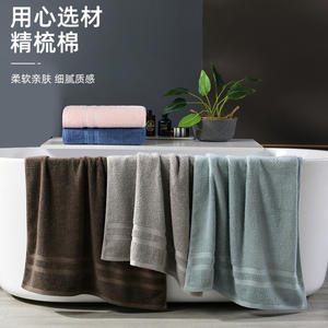 Serviette de Bain en Coton Pur 70x140cm Épaisse et Absorbante Couleur Unie pour Usage Domestique Rectangulaire Teinte Unie Poids 400g - Product Image 5