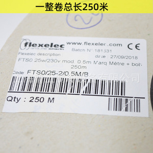 Flexelec <b>Heating</b> <b>Cable</b> FTS0 25W 230V France Made For Door Frame Sewer Defrosting - Product Image 4
