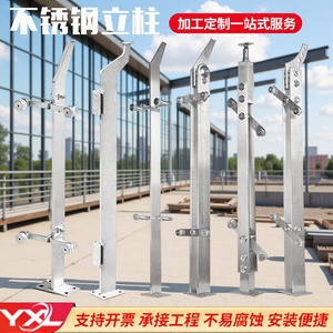 Stainless Steel Stair Posts 850*60*81050*80*10 Modern Design Cement-Free Foundation Beam-Supported Ladder - Product Image 3