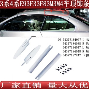 Bisagras de capó BMW 54377184038 54377184037 54377184048, blancas imprimadas, atornillables, horizontales, de aluminio, piezas de repuesto - Product Image 4