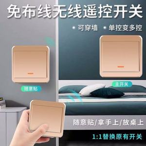 Interrupteur à télécommande sans fil 220V AC unipolaire bipolaire pour maison intelligente, bureau, hôtel, IP33, matériau ABS - Product Image 3