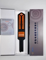 DS810 1MHz-12GH Détecteur magnétique GPS GSM Radio Anti-espionnage Détecteur de signal RF Suivi automatique