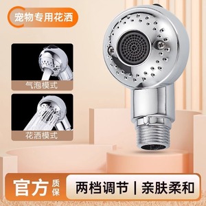 Pet Shower Head Adjustable Pressure For Dog Bathing Whole Body Cleaning - Product Image 5