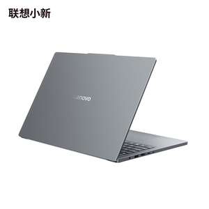Novedades 2025: Laptop Lenovo XiaoXin 16 SE (16C) para Juegos, Intel Core I5-13420H, 16GB, 512GB, Pantalla de 16 Pulgadas con Amplia Gama de Colores - Product Image 1