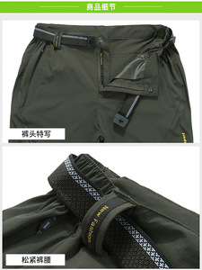 <span class=keywords><strong>Pantaloni</strong></span> Tattici Impermeabili da <span class=keywords><strong>Uomo</strong></span> Personalizzati, <span class=keywords><strong>Pantaloni</strong></span> Multitasche per Escursionismo, Caccia e Lavoro - Product Image 3