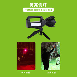 Glare Charging Hand Lamp TY-8933 LED <b>Rechargeable</b> Outdoor <b>Flashlight</b> With Tripod And USB Type C Charging - Product Image 2