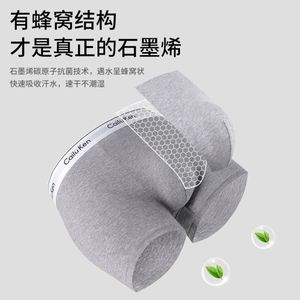 Calzoncillos de Algodón Antibacterianos Sin Costuras para Hombre, para Otoño e Invierno - Product Image 4