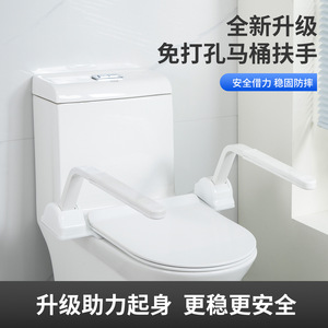 Barra de apoyo para inodoro Hundred Camps, plegable a 60 grados, con soporte para la seguridad de personas mayores en el baño - Product Image 5