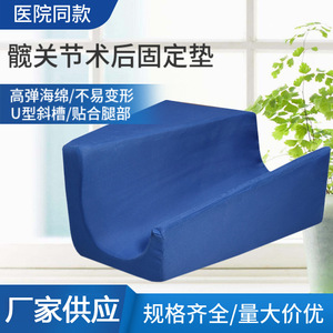 Almohadillas para Piernas YDL-X1 de Esponja de Alta Densidad para Soporte Postoperatorio y Protección Contra Úlceras por Presión - Product Image 3