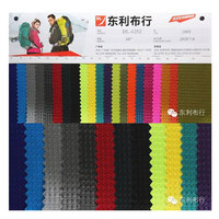 Tissu en nylon 420D petit tissu oxford à motif jacquard torsadé