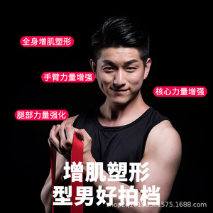Bandes de résistance Hyunhyuk en TPE léger, élastiques, pour femmes et hommes, équipement d'entraînement de yoga et de fitness - Product Image 2