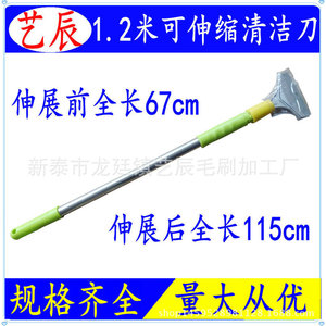 Extendable Cleaning Knife 1150mm Plastic Handle For Glass Window Cleaning Scalable Multi Functional <b>Squeegee</b> Tool - Product Image 5