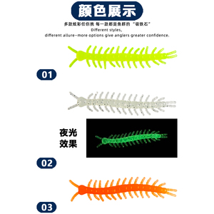 Señuelo Suave en Forma de Centipeda de 55 mm, Cebo Suave para Pesca en Roca, Cebo de Gusano para Agua Dulce y Salada, Personalizable OEM - Product Image 4