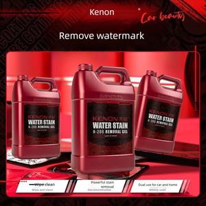 بخاخ إزالة بقع الماء للسيارات، منتج تنظيف وتلميع السيارات، مزيل بقع الماء/العلامات المائية للسيارات - Product Image 5