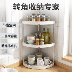 Étagère d'angle multi-niveaux Yike Home Furnishings pour cuisine, rangement d'assaisonnements, huile, sauce soja, vinaigre, salle de bain, dortoir - Product Image 4